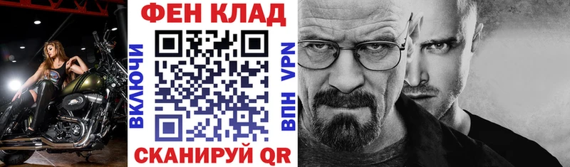 АМФЕТАМИН 98%  как найти закладки  Наволоки 