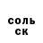 APVP Соль Vuudy 15