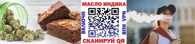 Еда ТГК марихуана  Наволоки 