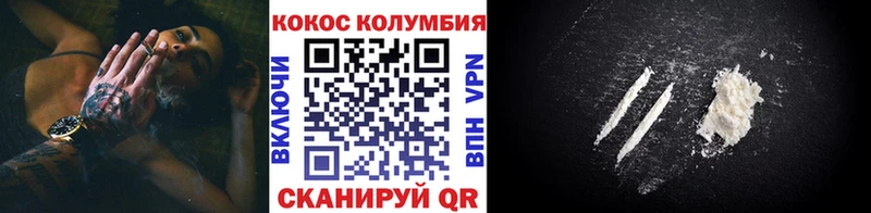 COCAIN VHQ  Наволоки 
