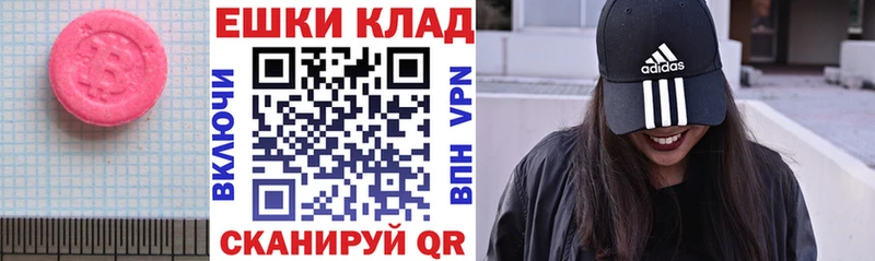 Экстази 300 mg Наволоки