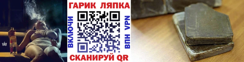 гидра как войти  Наволоки  Гашиш hashish  даркнет сайт 