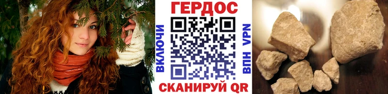 Героин Афган  Наволоки 