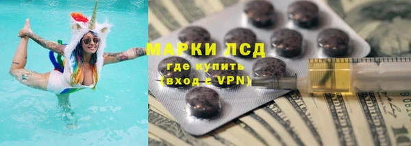 молекула духа Рославль