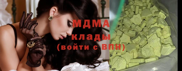герыч Баксан