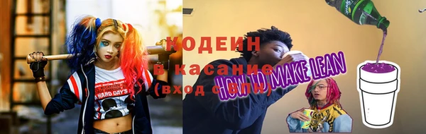 гашишное масло Балабаново