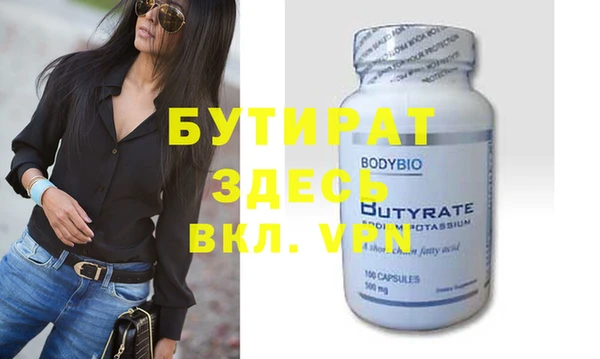 гашишное масло Балабаново