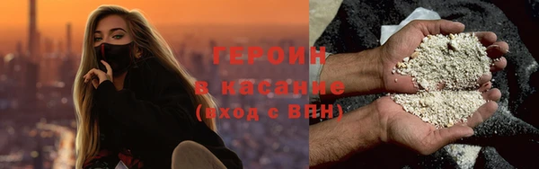 герыч Баксан