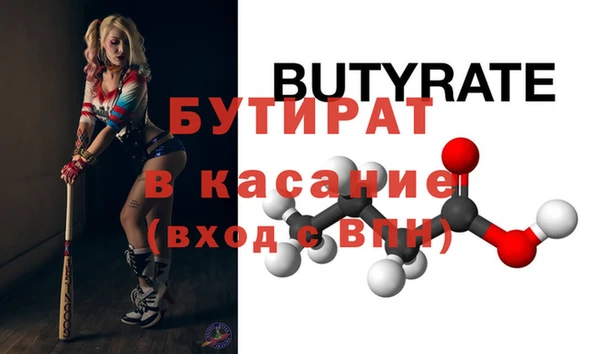 прущая мука Балахна