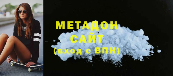 гашишное масло Балабаново
