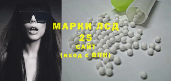 герыч Баксан