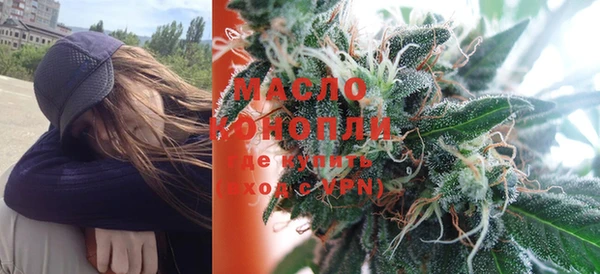 гашишное масло Балабаново