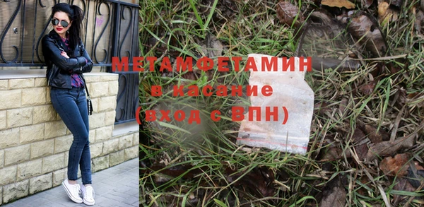 герыч Баксан