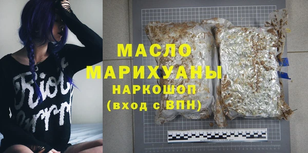 прущая мука Балахна