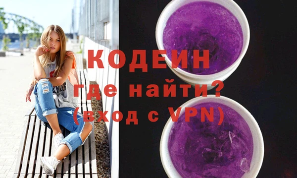 герыч Баксан