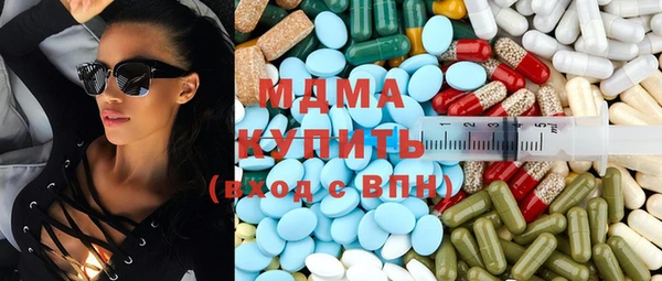герыч Баксан