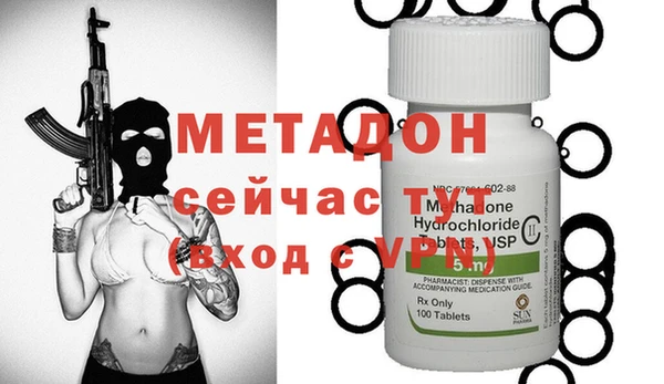 герыч Баксан