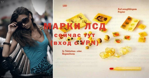 гашишное масло Балабаново