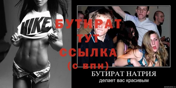 герыч Баксан