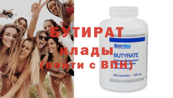 гашишное масло Балабаново