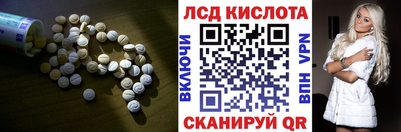 ЛСД экстази ecstasy kraken онион Наволоки