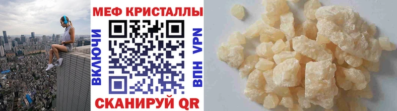 гидра как войти Наволоки Мефедрон мяу мяу