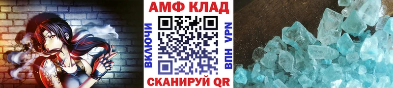 МЕТАМФЕТАМИН витя  ссылка на мегу сайт  Наволоки  купить наркотики сайты 