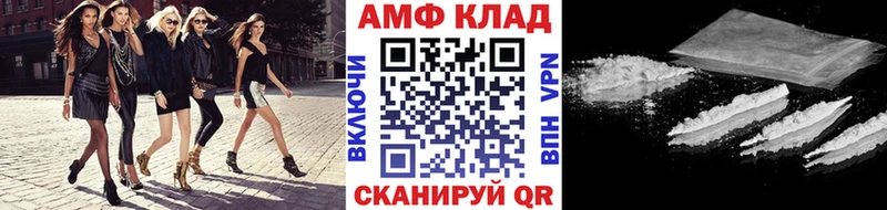 МЕТАМФЕТАМИН витя Наволоки