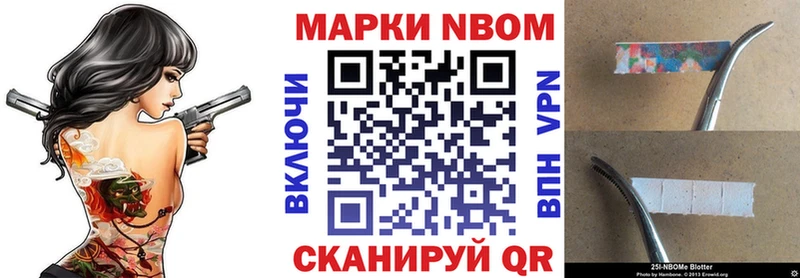 darknet Telegram  магазин    Наволоки  Наркотические марки 1,5мг 