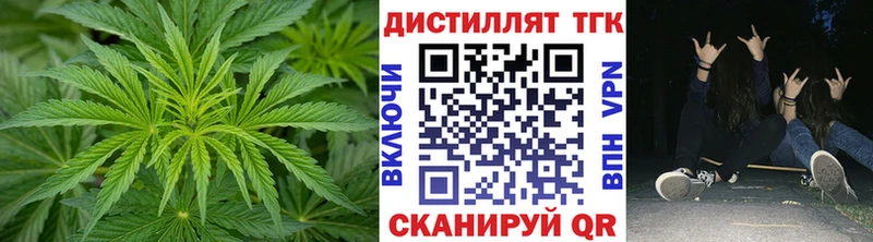 ТГК вейп  OMG ссылки  Наволоки 